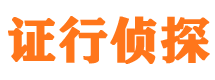 昭通外遇出轨调查取证